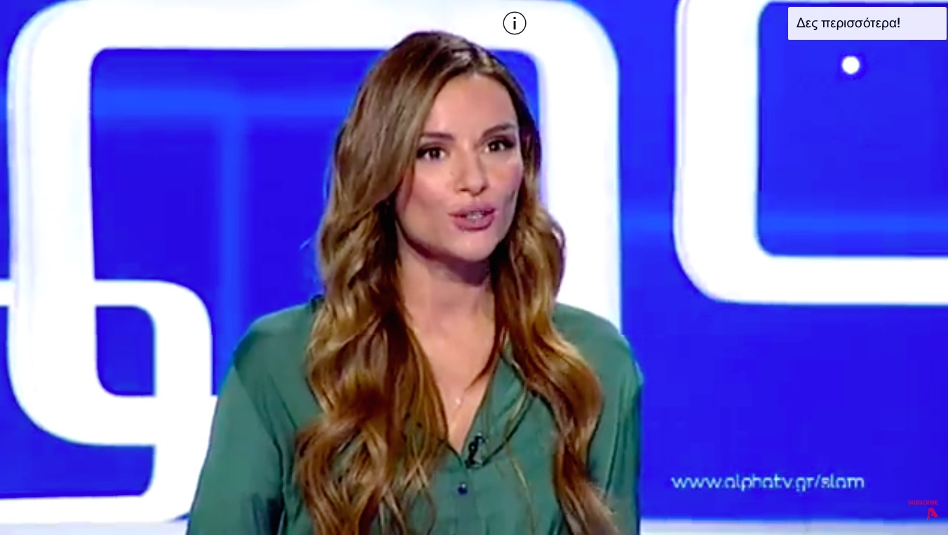 Slam με την Ελένη Τσολάκη. Alpha, 15.50 Slam με την Ελένη Τσολάκη. Alpha, 15.50