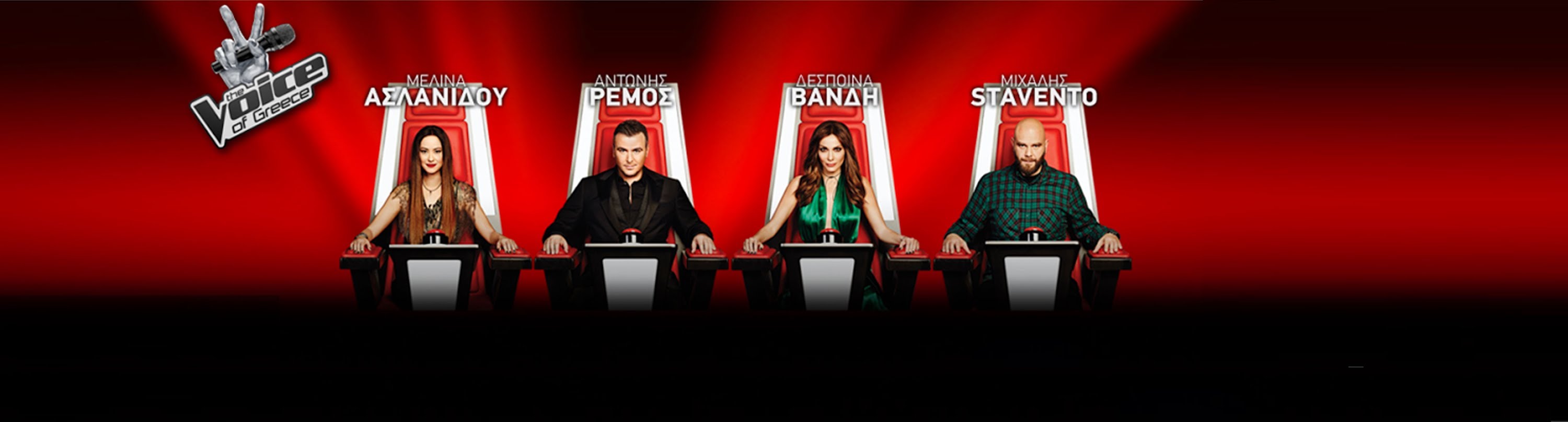 The voice of germany логотип. The voices. The voice of greece. шоу голос франция барбара. The voice kids germany 2022.