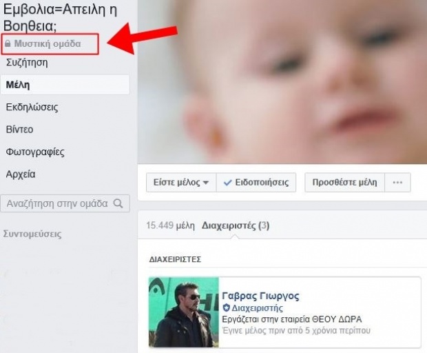 Ο διαχειριστής της μεγαλύτερης αντιεμβολιαστικής ομάδας στο ΣΚΑΪ Ο διαχειριστής της μεγαλύτερης αντιεμβολιαστικής ομάδας στο ΣΚΑΪ