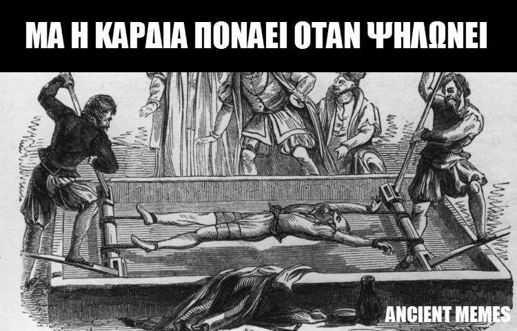 Τα YOLO της Τετάρτης Τα YOLO της Τετάρτης