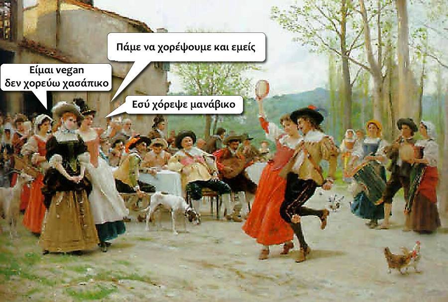 Τα YOLO της Τετάρτης Τα YOLO της Τετάρτης