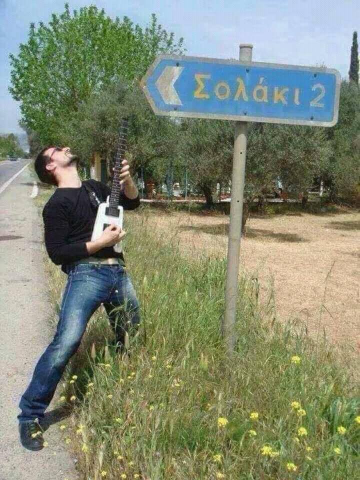 Τα YOLO της Τετάρτης Τα YOLO της Τετάρτης