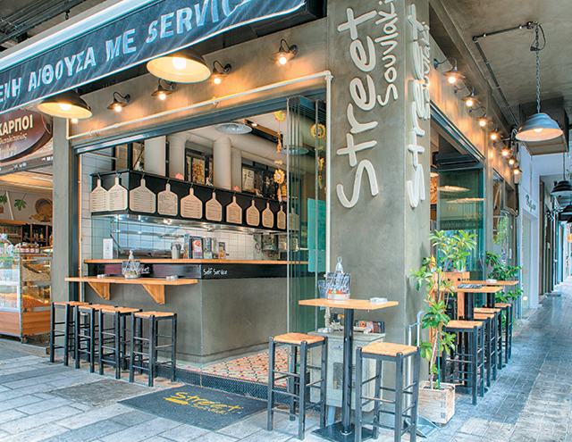 Street Souvlaki Street Souvlaki