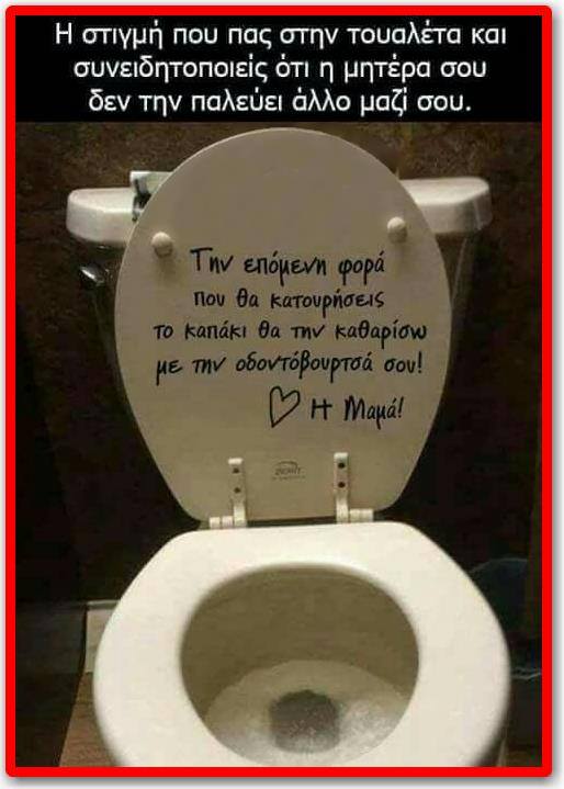 Τα YOLO της Παρασκευής