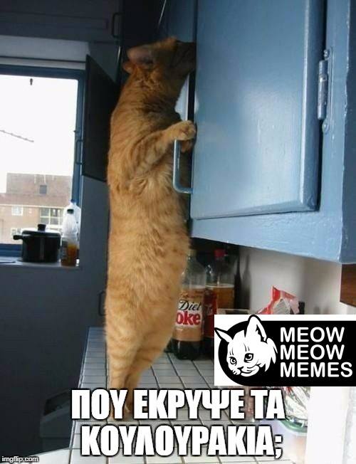 Τα YOLO της Παρασκευής