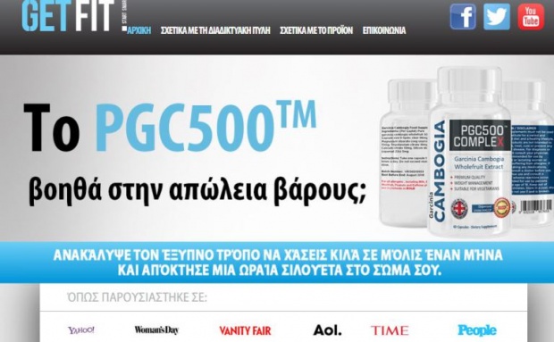 Δεν υπάρχει χάπι που μας βοηθά να έχουμε το τέλειο σώμα χωρίς δίαιτα και άσκηση Δεν υπάρχει χάπι που μας βοηθά να έχουμε το τέλειο σώμα χωρίς δίαιτα και άσκηση