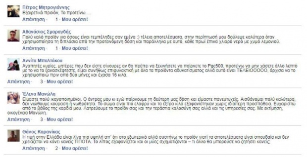 Δεν υπάρχει χάπι που μας βοηθά να έχουμε το τέλειο σώμα χωρίς δίαιτα και άσκηση Δεν υπάρχει χάπι που μας βοηθά να έχουμε το τέλειο σώμα χωρίς δίαιτα και άσκηση