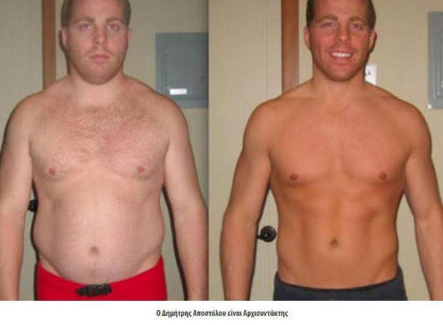 Δεν υπάρχει χάπι που μας βοηθά να έχουμε το τέλειο σώμα χωρίς δίαιτα και άσκηση Δεν υπάρχει χάπι που μας βοηθά να έχουμε το τέλειο σώμα χωρίς δίαιτα και άσκηση