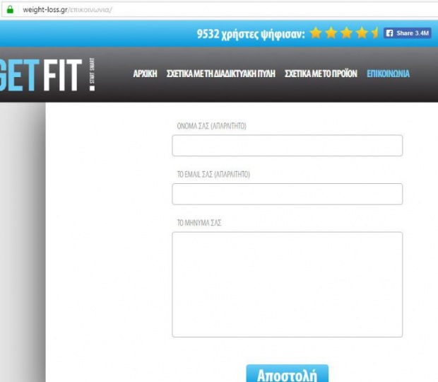 Δεν υπάρχει χάπι που μας βοηθά να έχουμε το τέλειο σώμα χωρίς δίαιτα και άσκηση Δεν υπάρχει χάπι που μας βοηθά να έχουμε το τέλειο σώμα χωρίς δίαιτα και άσκηση