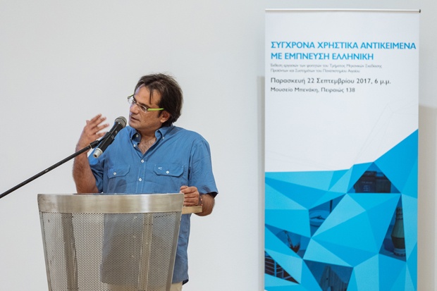 Ο Επίκουρος Καθηγητής του τμήματος ΜΣΠΣ του Πανεπιστημίου Αιγαίου, κ. Βασίλης Παπακωστόπουλος προλογίζει την εκδήλωση στο Μουσείο Μπενάκη ©Nicholas Mastoras