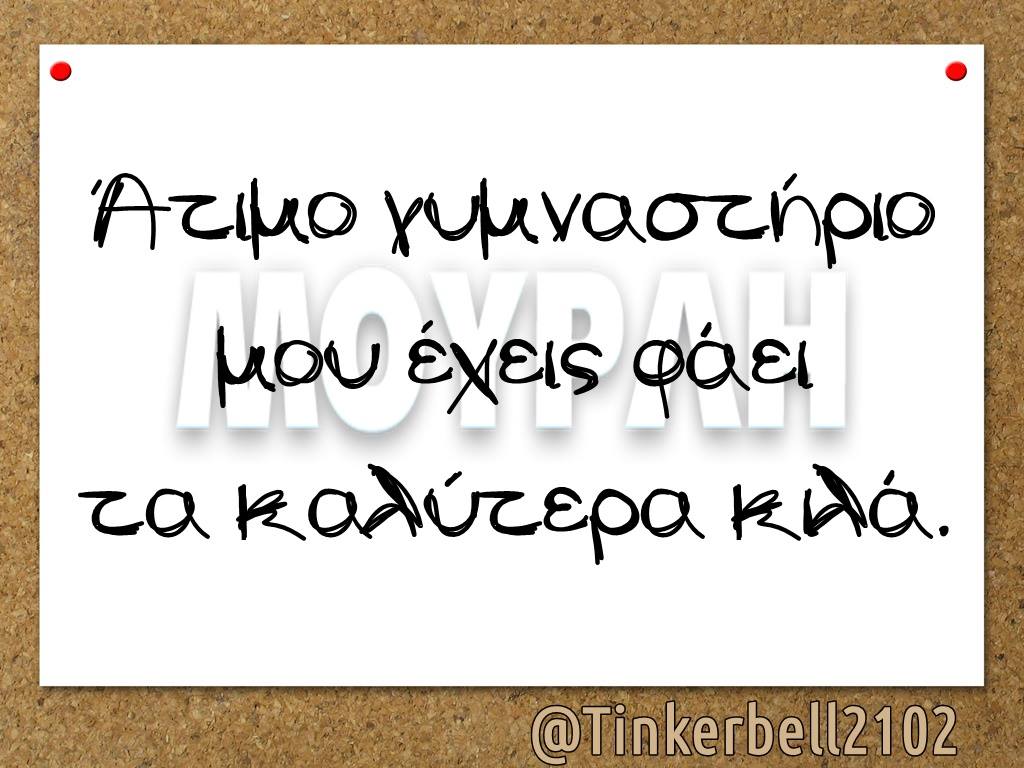 Τα YOLO της Τετάρτης Τα YOLO της Τετάρτης