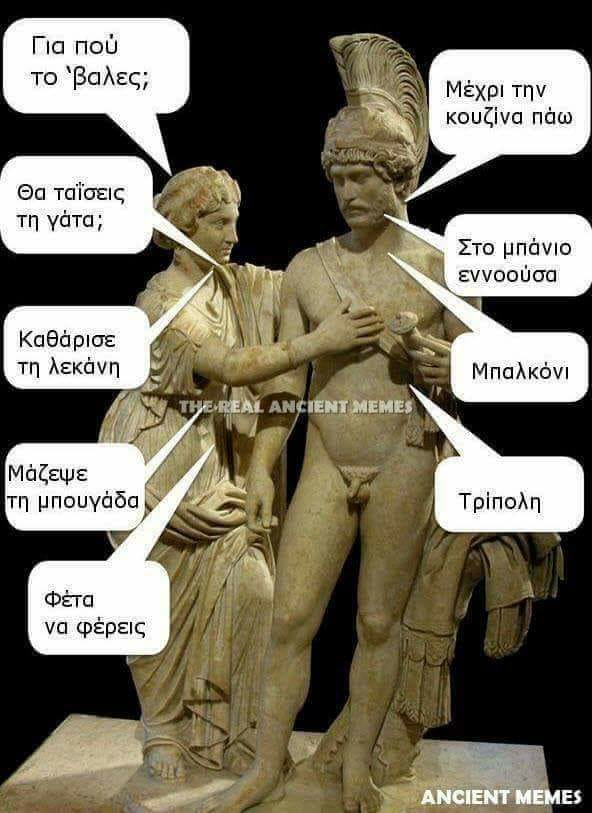 Τα YOLO της Τετάρτης Τα YOLO της Τετάρτης