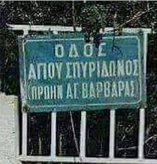 Τα YOLO της Τετάρτης Τα YOLO της Τετάρτης