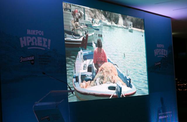 Στιγμές από την προβολή του ντοκιμαντέρ