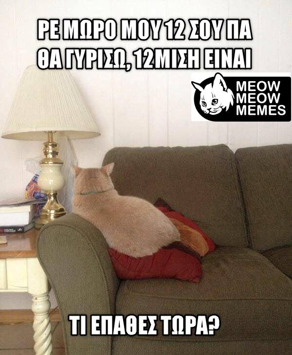 Τα YOLO του Σαββάτου