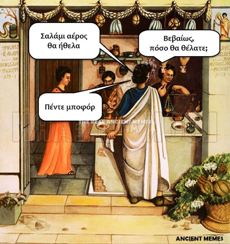 Τα YOLO του Σαββάτου