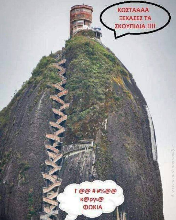 Τα YOLO της Τρίτης