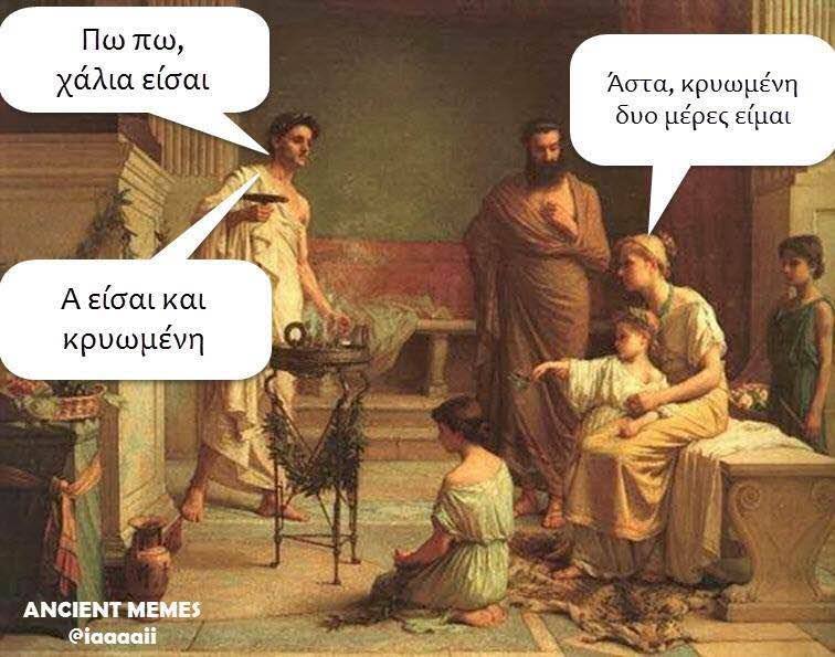 Τα YOLO της Τρίτης