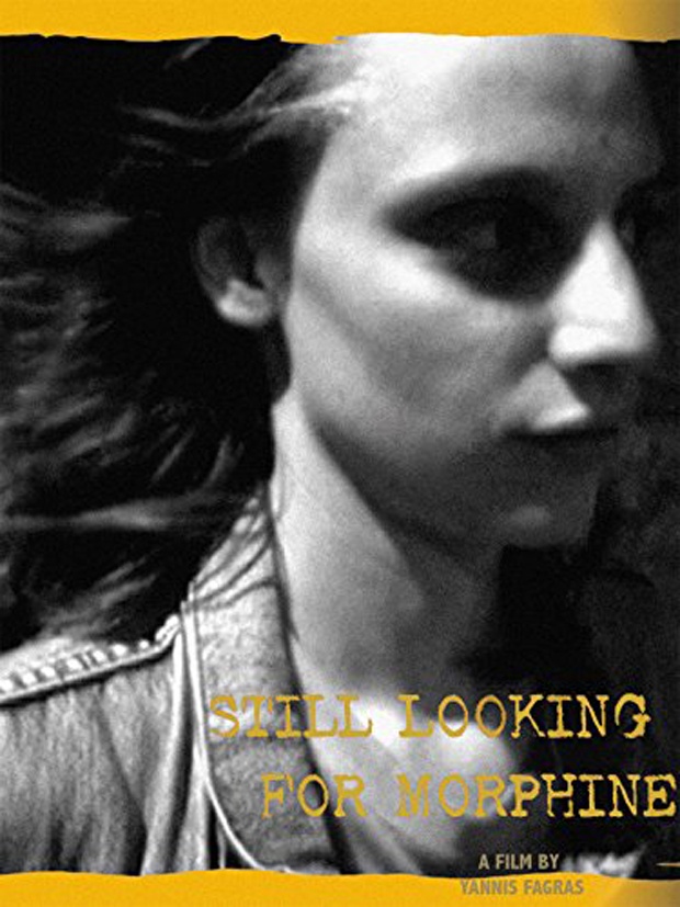 Στην παγίδα του νόμου / Down by Law