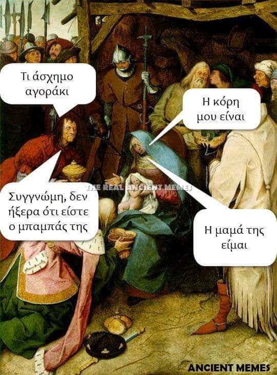 Τα YOLO της Πέμπτης Τα YOLO της Πέμπτης