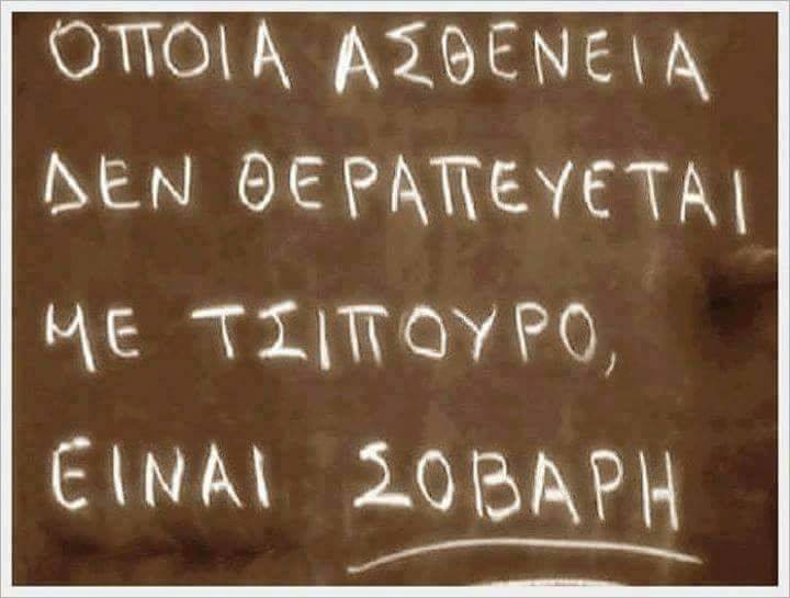 Τα YOLO της Πέμπτης Τα YOLO της Πέμπτης