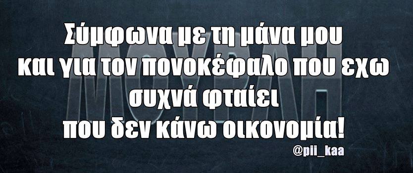Τα YOLO της Πέμπτης Τα YOLO της Πέμπτης