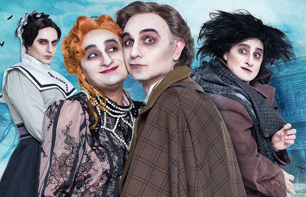 Ο Βασίλης Χαραλαμπόπουλος και ο Φάνης Μουρατίδης πρωταγωνιστούν στην «Κατάρα της Ίρμα Βεπ» στο θέατρο Βρετάνια Βασίλης Χαραλαμπόπουλος & Φάνης Μουρατίδης