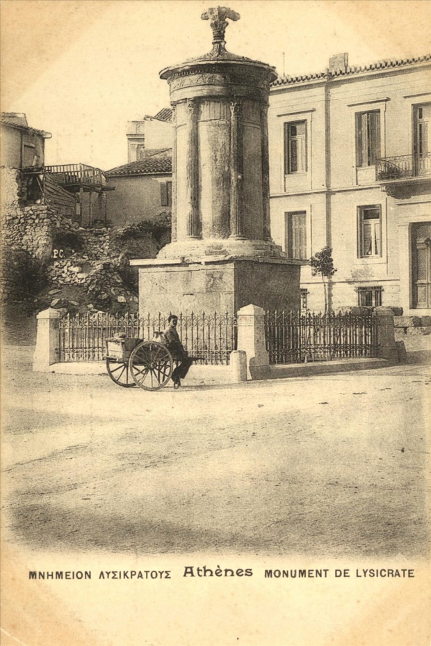 Πάλλης και Κοτζιάς (εκδότες). Το Μνημείο του Λυσικράτους, περί το 1900.