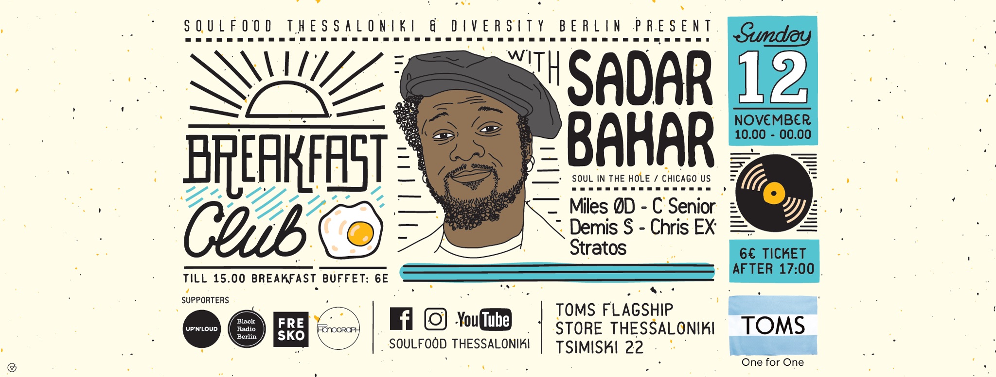 Ο Sadar Bahar στη Θεσσαλονίκη!