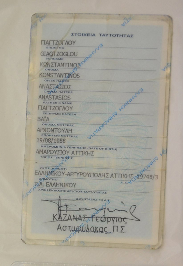 29χρονος - επίθεση Παπαδήμου