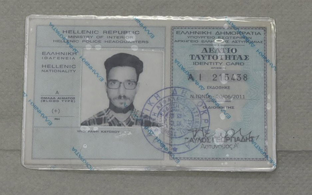 29χρονος - επίθεση Παπαδήμου