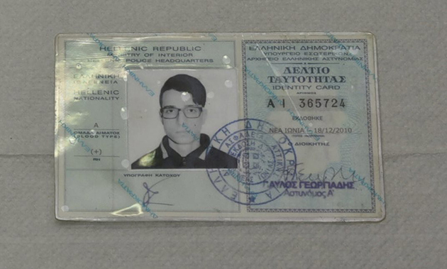 29χρονος - επίθεση Παπαδήμου