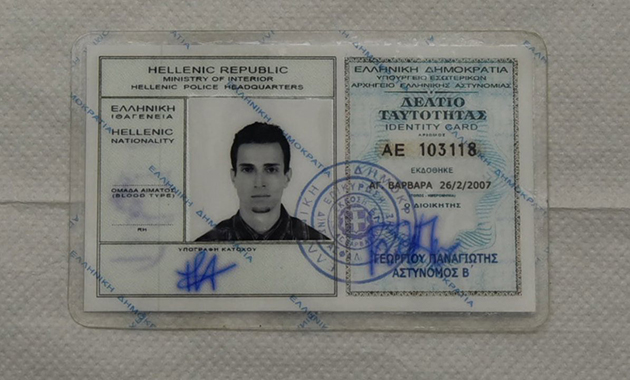 29χρονος - επίθεση Παπαδήμου