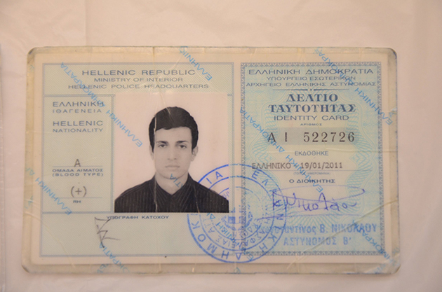 29χρονος - επίθεση Παπαδήμου