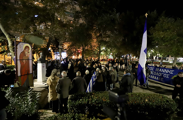  ΣΥΓΚΕΝΤΡΩΣΗ ΔΙΑΜΑΡΤΥΡΙΑΣ ΕΞΩ ΑΠΟ ΤΟ ΘΕΑΤΡΟ ΑΥΛΑΙΑ 