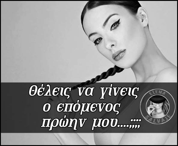 Τα YOLO της Πέμπτης