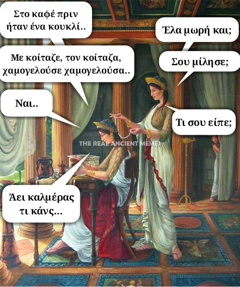 Τα YOLO της Πέμπτης