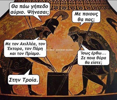 Τα YOLO του Σαββάτου