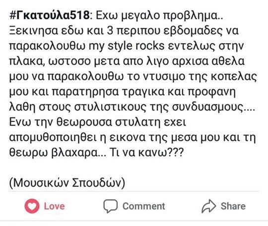 Τα YOLO του Σαββάτου