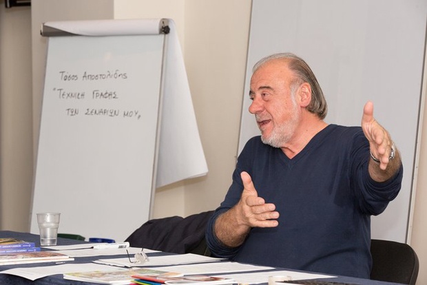 Τάσος Αποστολίδης