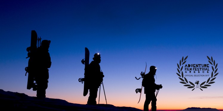 Adventure Film Festival, 18-19 Νοεμβρίου 2017 στο Κολέγιο Ψυχικού