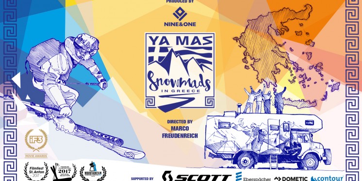 Adventure Film Festival, 18-19 Νοεμβρίου 2017 στο Κολέγιο Ψυχικού