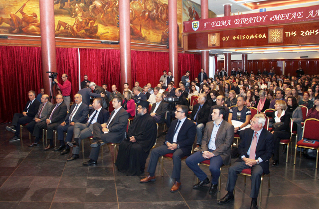 Η κατάμεστη αίθουσα του κτηρίου της Λέσχης Αξιωματικών Φρουράς Θεσσαλονίκης όπου φιλοξένησε την εκδήλωση του New York College.