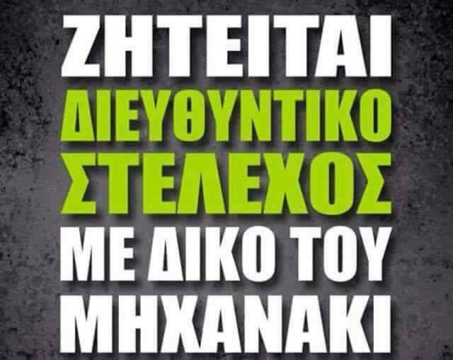 Τα YOLO της Τρίτης Τα YOLO της Τρίτης