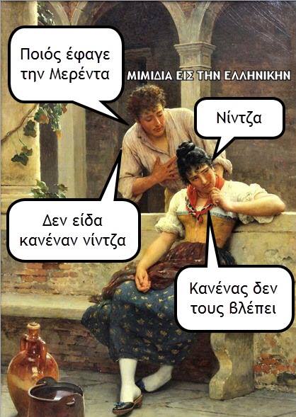 Τα YOLO της Τρίτης Τα YOLO της Τρίτης