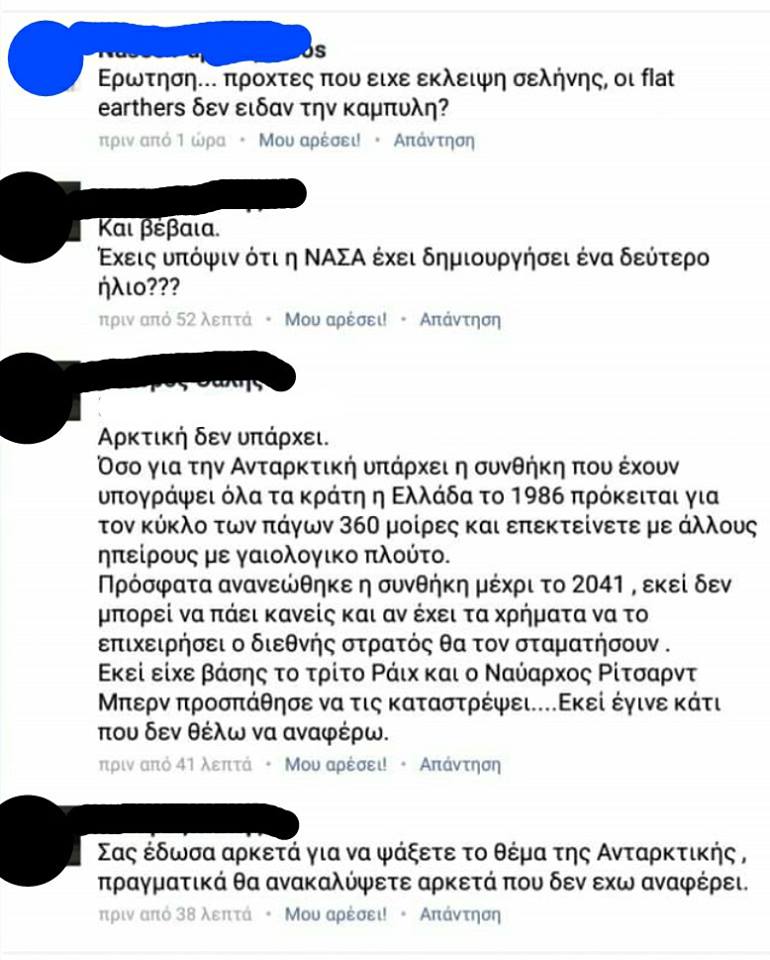 Τα YOLO της Τρίτης Τα YOLO της Τρίτης