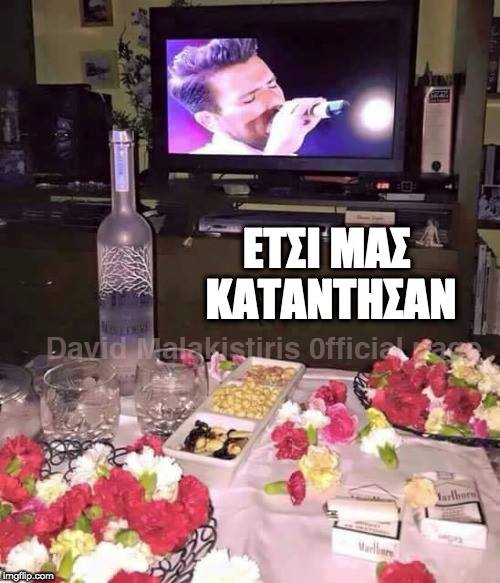 Τα YOLO της Τρίτης Τα YOLO της Τρίτης