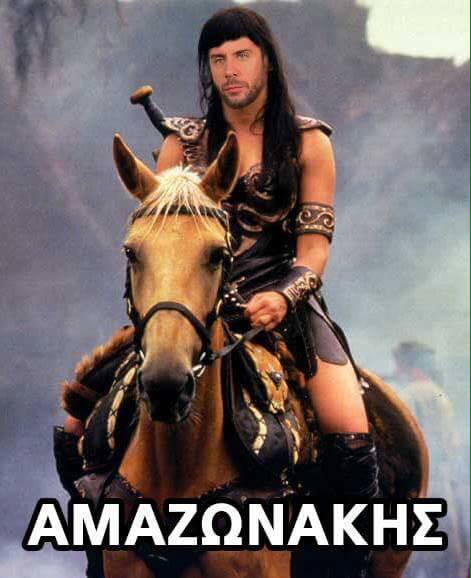 Τα YOLO της Πέμπτης