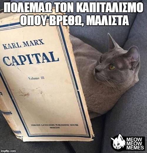 Τα YOLO της Πέμπτης