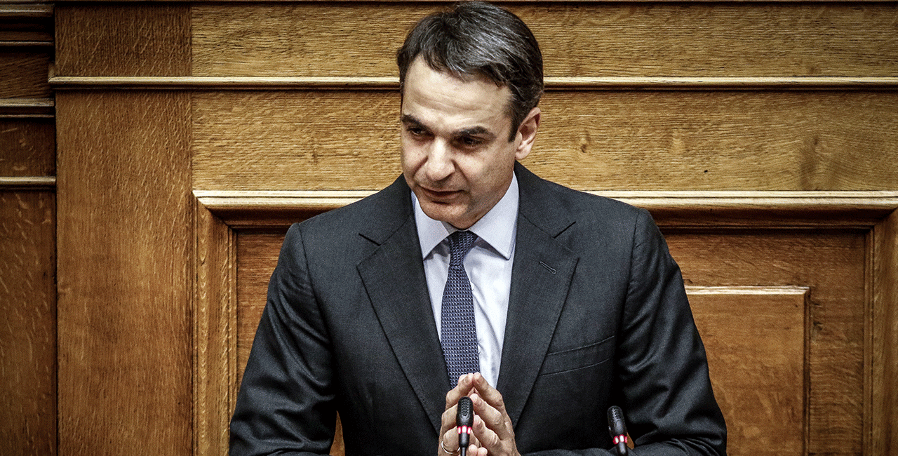 mitsotakis323.gif